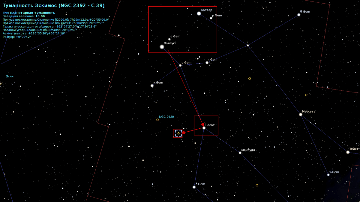 stellarium-ngc2392