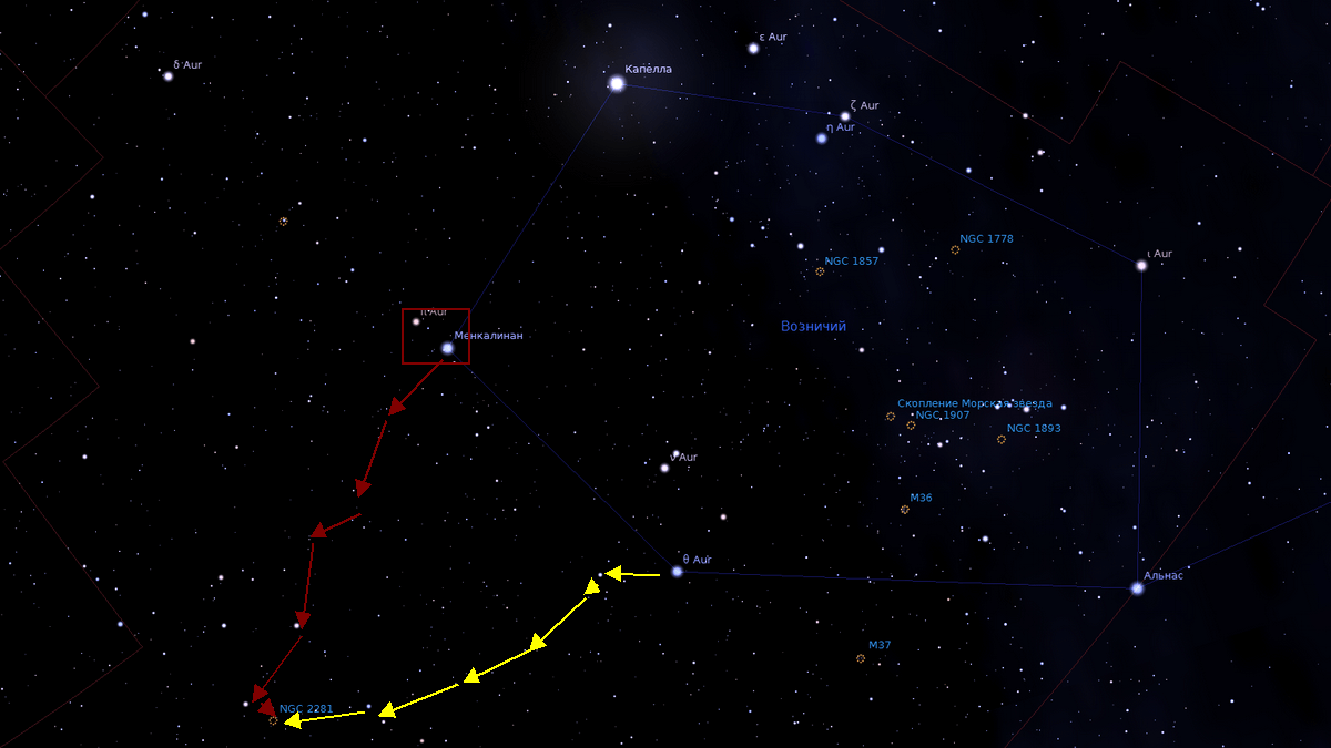 В поисках неба скопление NGC 2281