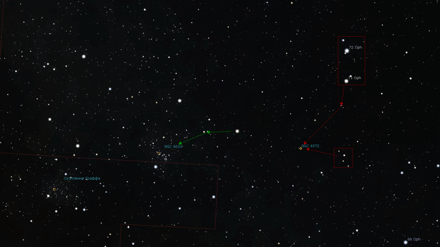 NGC 6572 и NGC 6633