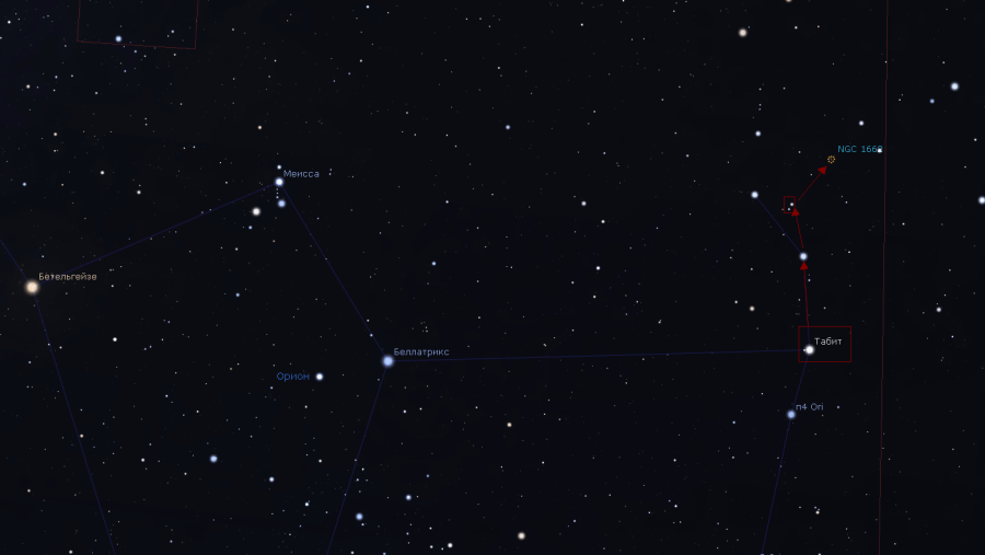 Найдите рассеянное скопление NGC 1662